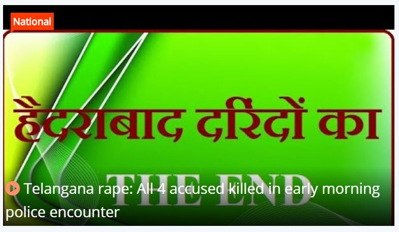 Top 10 headlines of the day: National, Politics and Telangana Encounter Special