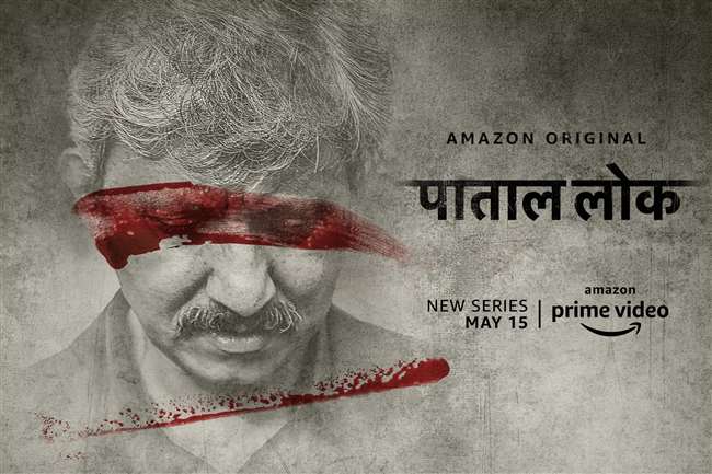 Entertainment: Trailer of Anushka Sharma produced thriller show ‘Paatal Lok’ out!