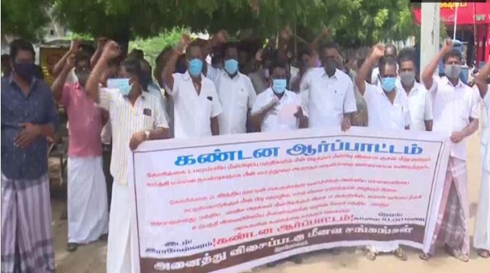 Fishermen’s body protests against Government over rising fuel prices