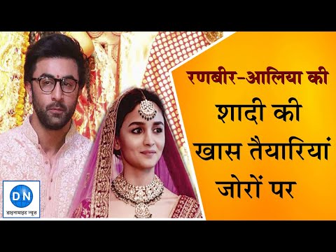 Ranbir-Alia Wedding: Alia’s uncle announces date, Ranbir’s mom reveals wedding menu