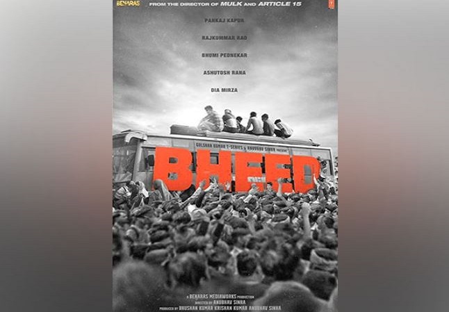 Entertainment: Rajkummar Rao, Bhumi Pednekar starrer ‘Bheed’ teaser unveiled