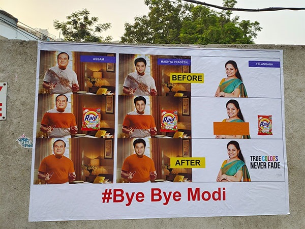 Posters surface in Hyderabad featuring leaders who joined BJP from others parties ahead of K Kavitha’s ED questioning
