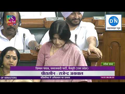 Highlights Of Dimple Yadav’s Speech In Lok Sabha: Attacks Modi Govt on Manipur horror, women issues, unemployment, inflation