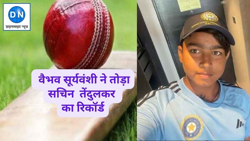 Ranji Trophy: Vaibhav Suryavanshi surpasses Tendulkar’s record; Debuting in Ranji at youngest age