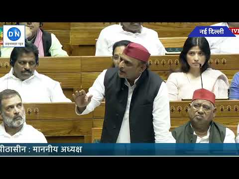 Monsoon Session: Rahul terms Exam System a ‘fraud’; Akhilesh asserts ‘paper leaks record by Modi Govt’