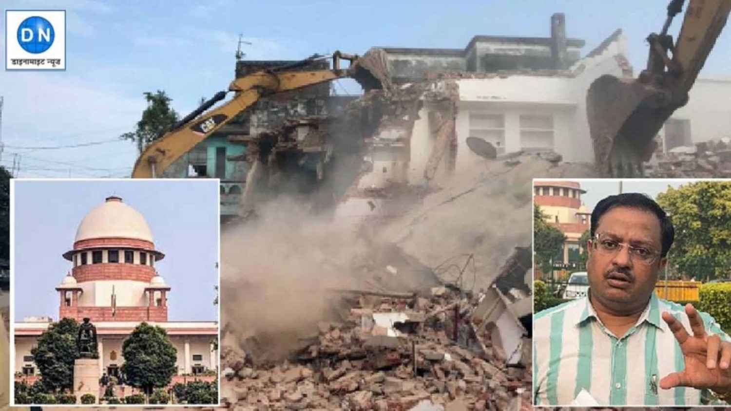 Supreme Court verdict sparks nationwide discussions; Fine imposed 1st time on state govt for bulldozer action