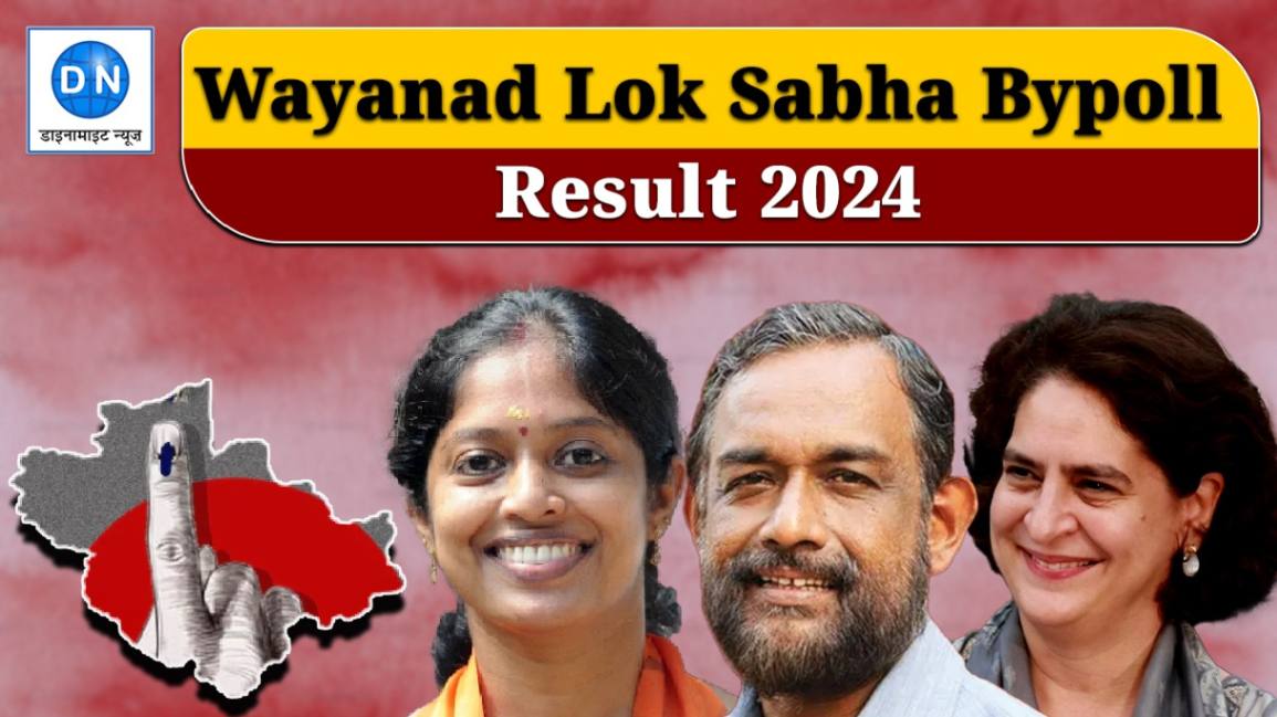 Wayanad Lok Sabha Bypoll: Congress candidate Priyanka Gandhi Vadra registers victory