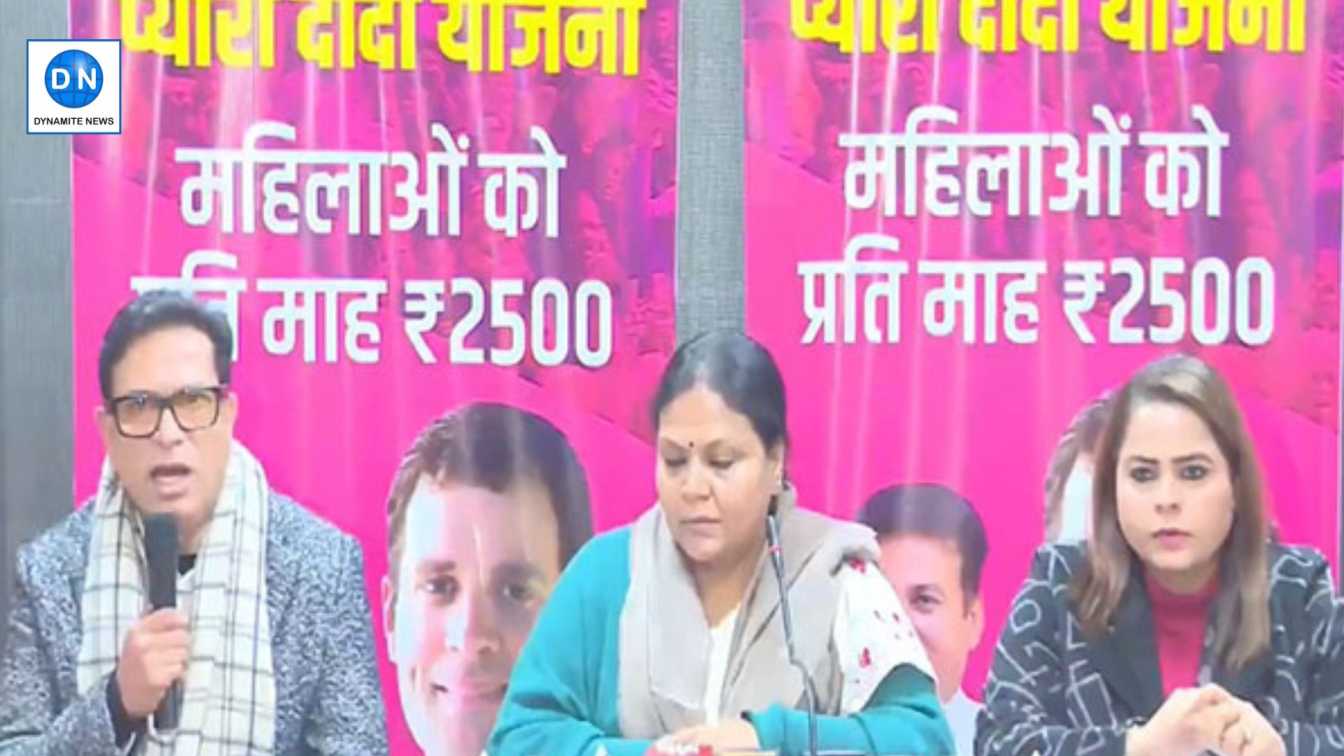 Congress works for women empowerment: Jharkhand Minister Dipika Pandey Singh