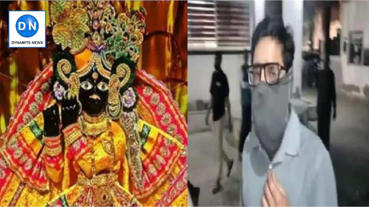 Bank Employee Caught Stealing Temple Donations in Vrindavan