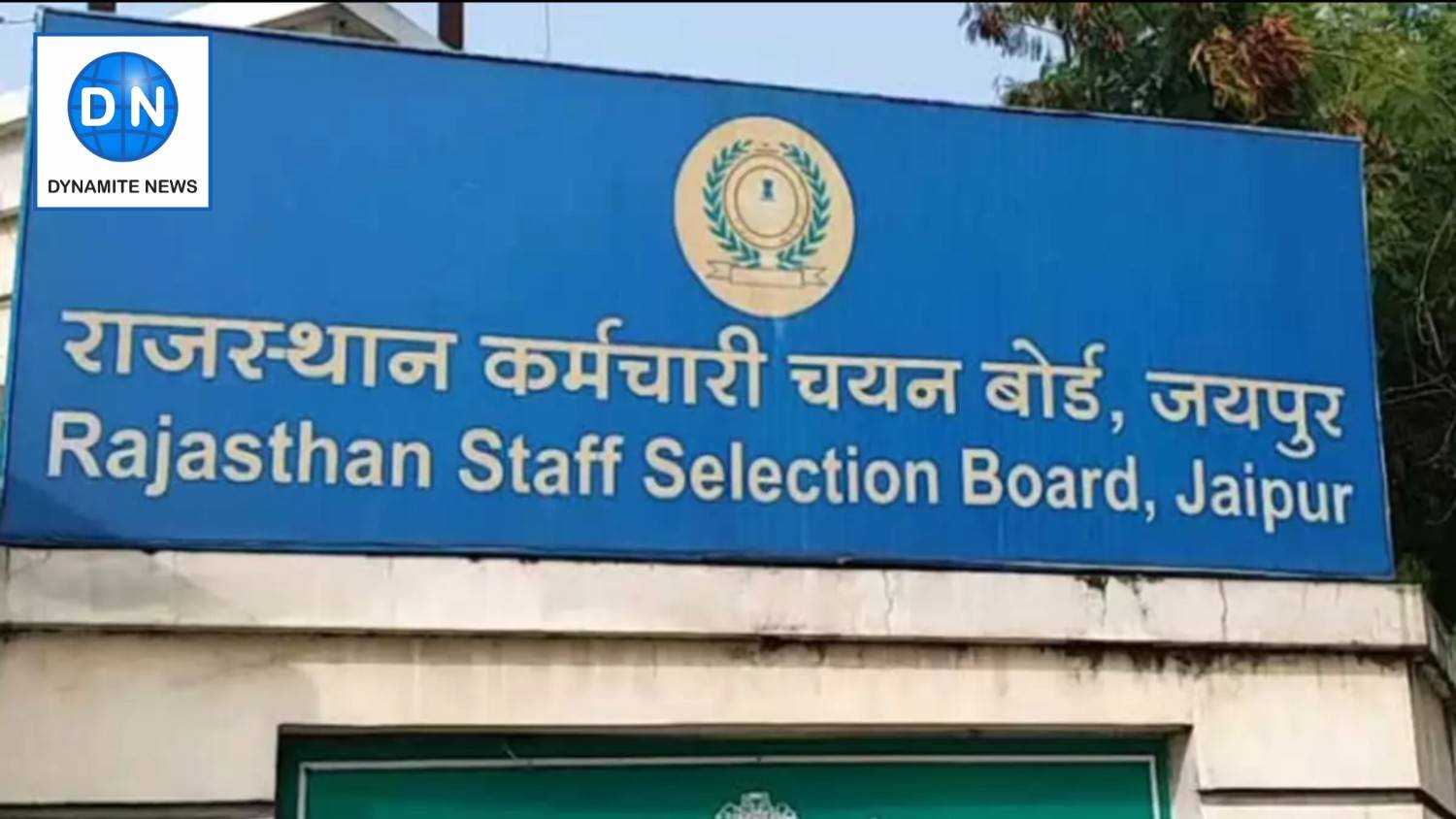 Rajasthan Announces Massive Recruitment Drive for 53,749 Group-D Positions