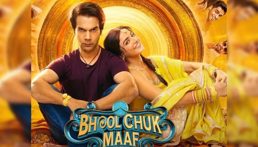 Bhool Chuk Maaf