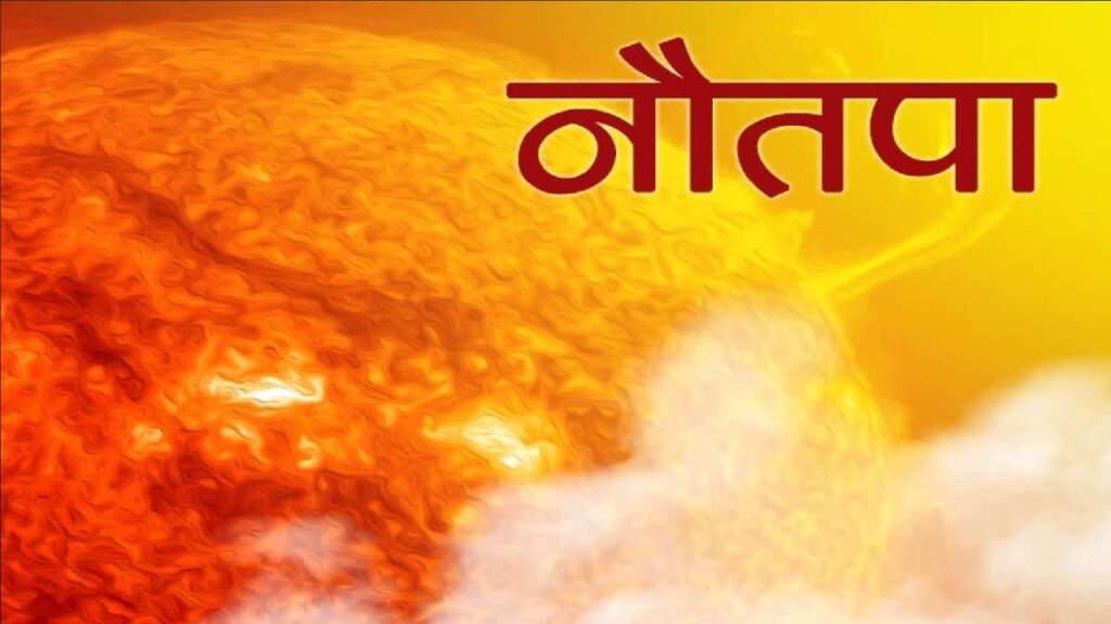 Nautapa begins on Sunday (Source: Internet)