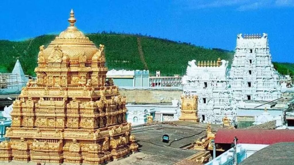 Tirumala Tirupati Devasthanams Complex