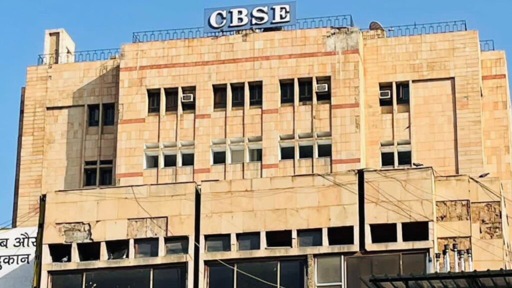 CBSE Building (Source: Internet)