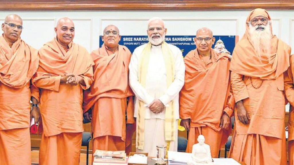 Country remains indebted to Sree Narayana Guru: PM (Source: Internet)