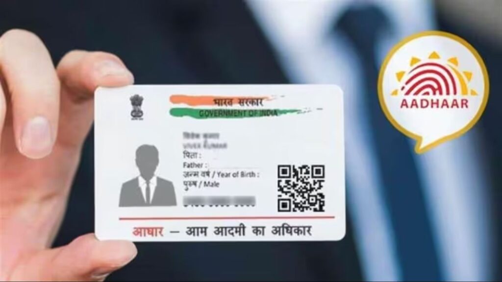 Demand to link Blood group with Aadhaar Card (Source: Internet)