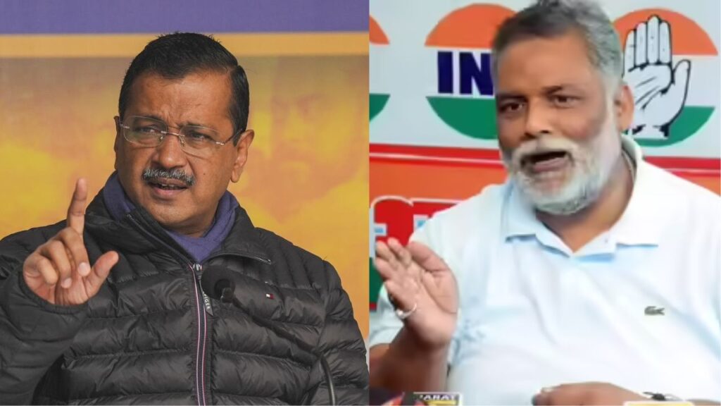 Congress leader and Independent MP from Purnia, Pappu Yadav, on Arvind Kejriwal