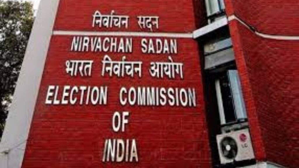 Election Commission
