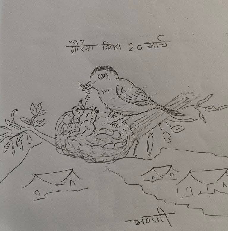 the panting of mahendra singh bhandari