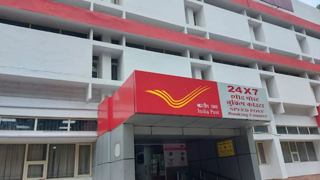 Post Office Interest Scheme (Source: Internet)