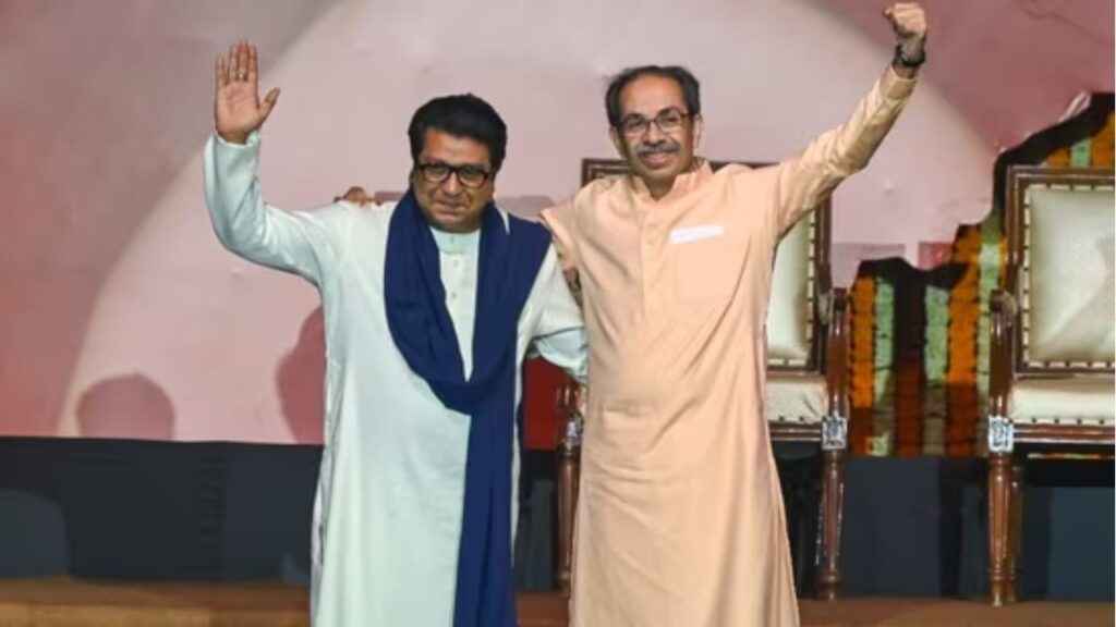 Raj-Uddhav together after 20 years (Source: Internet)
