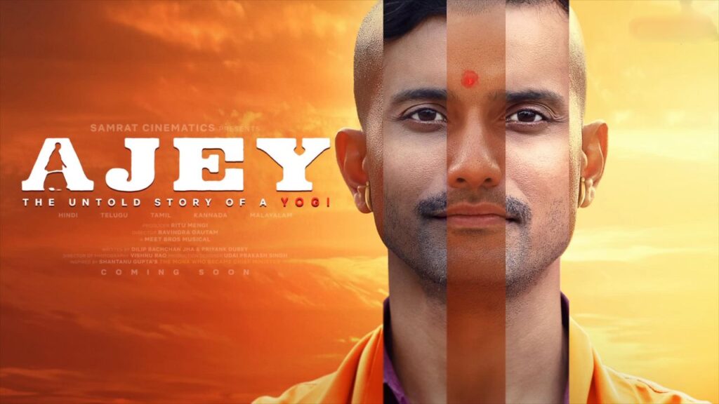 Film 'Ajey' trailer released