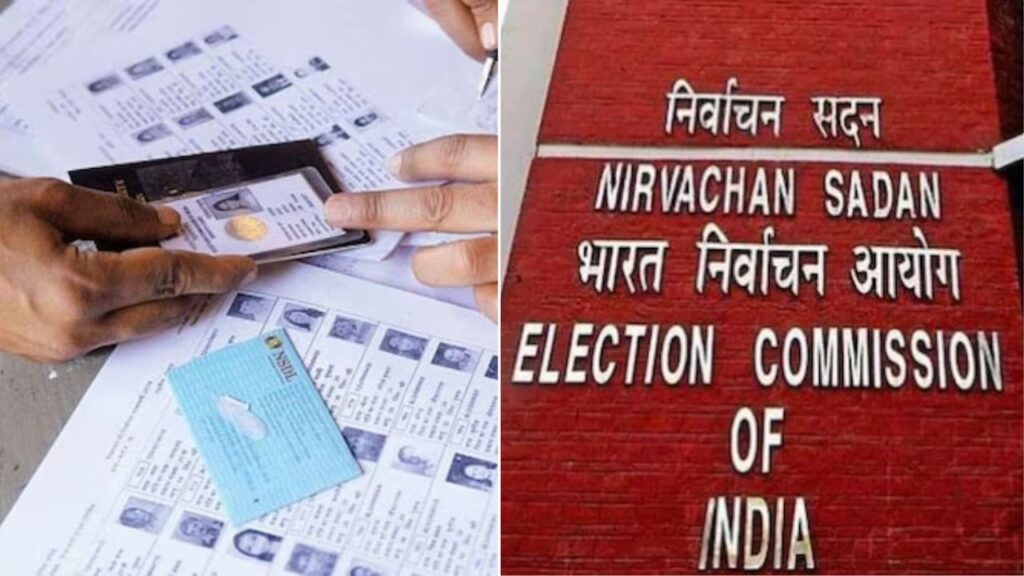 Election Commission issues final voter list