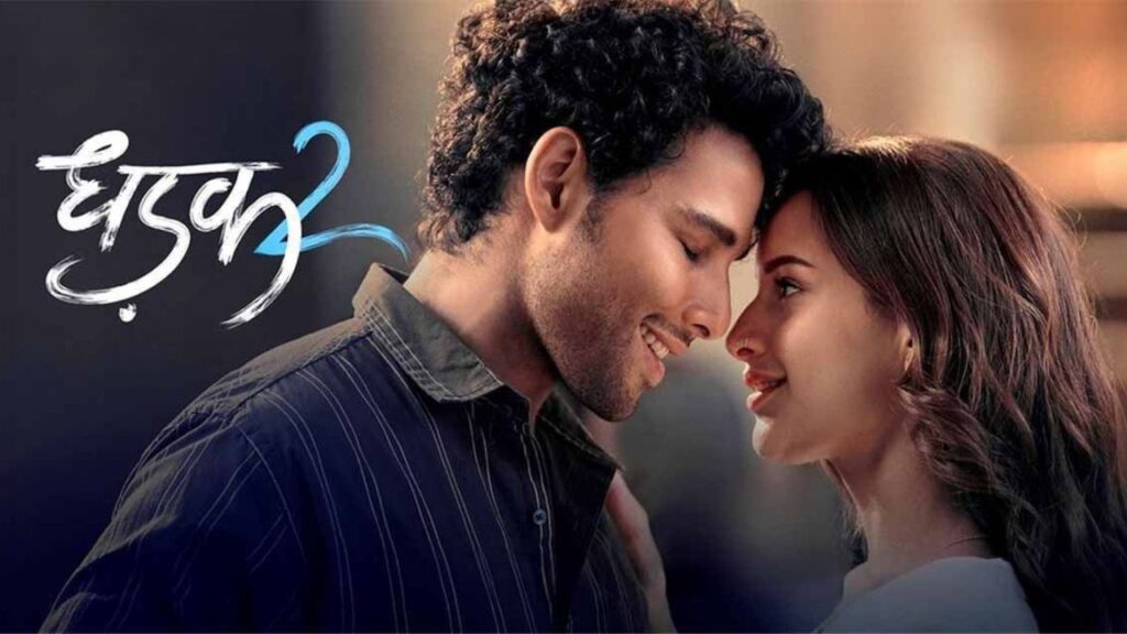 Dhadak 2 Releasing Online