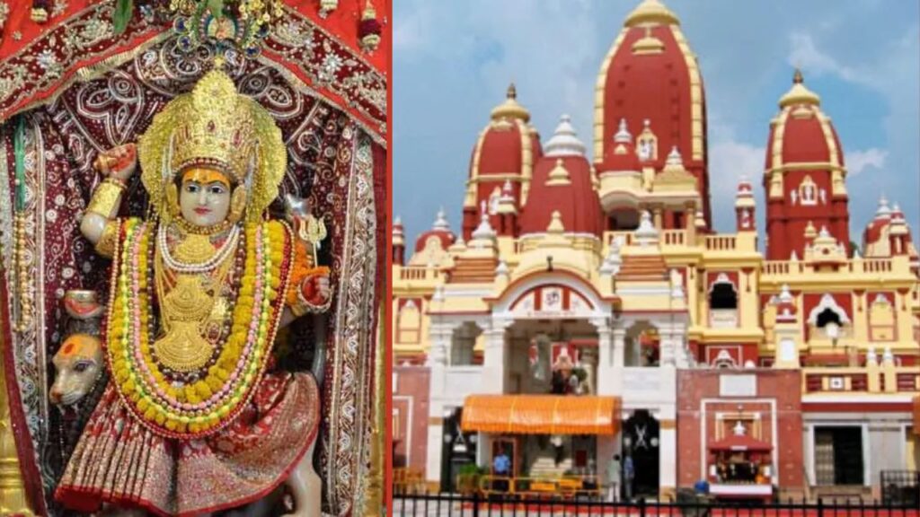 Jhandewalan Temple