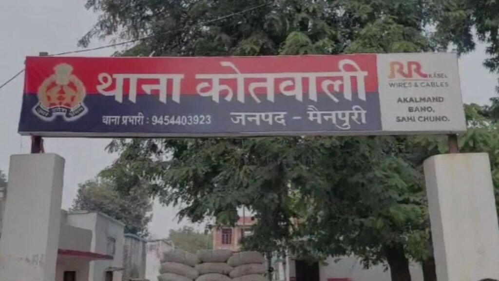 Second death reported in Mainpuri