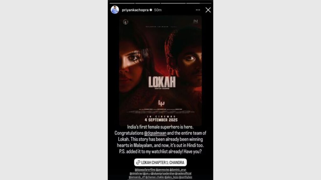 Priyanka Chopra story on Instagram
