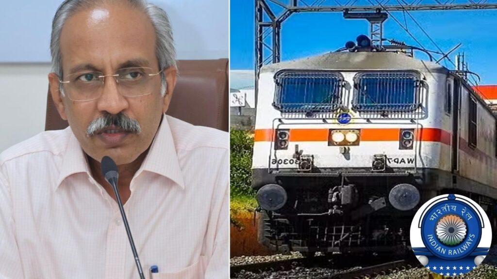 Railway Ministry has transferred GM of four zones
