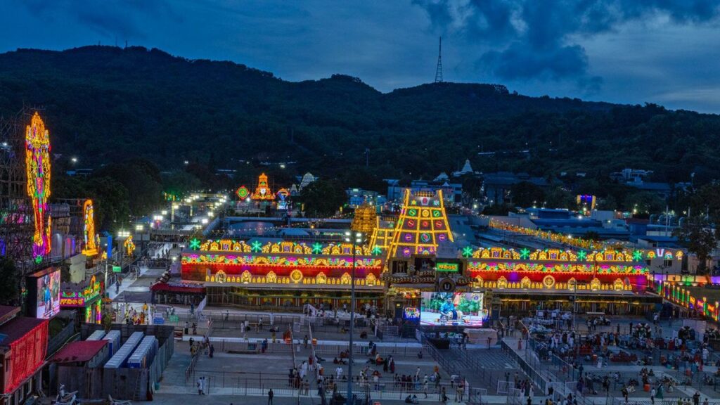 Tirumala