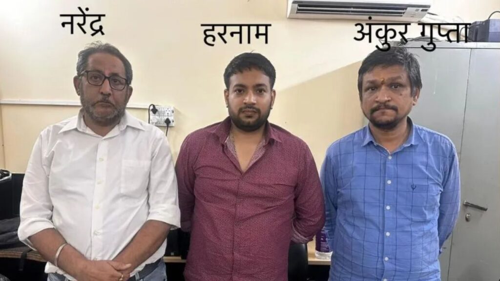 Delhi-NCR Business Extortion