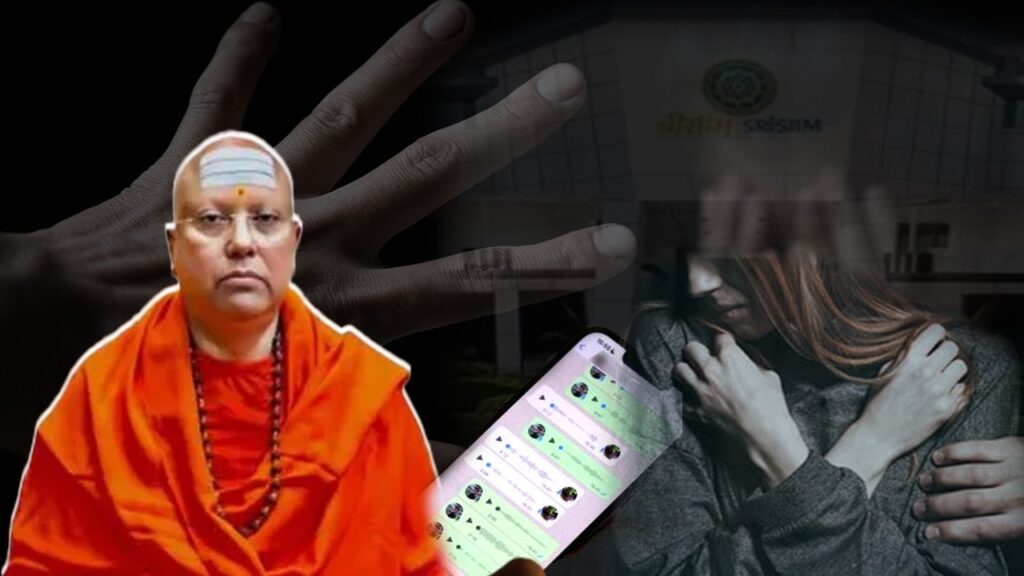 Chaitanyananda