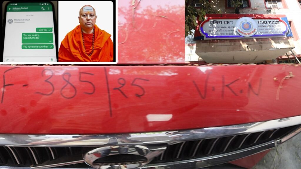 swami chaitanyanand