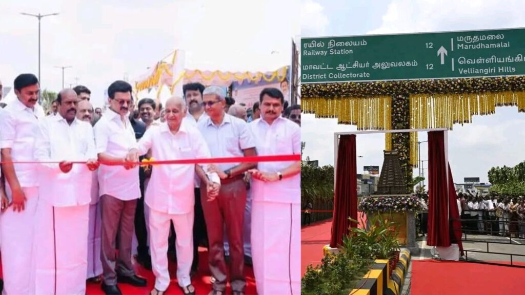 CM MK Stalin inaugurates Flyover in Coimbatore