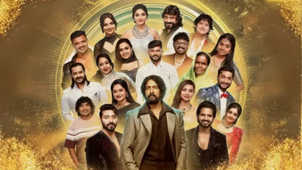 Kannada Bigg Boss