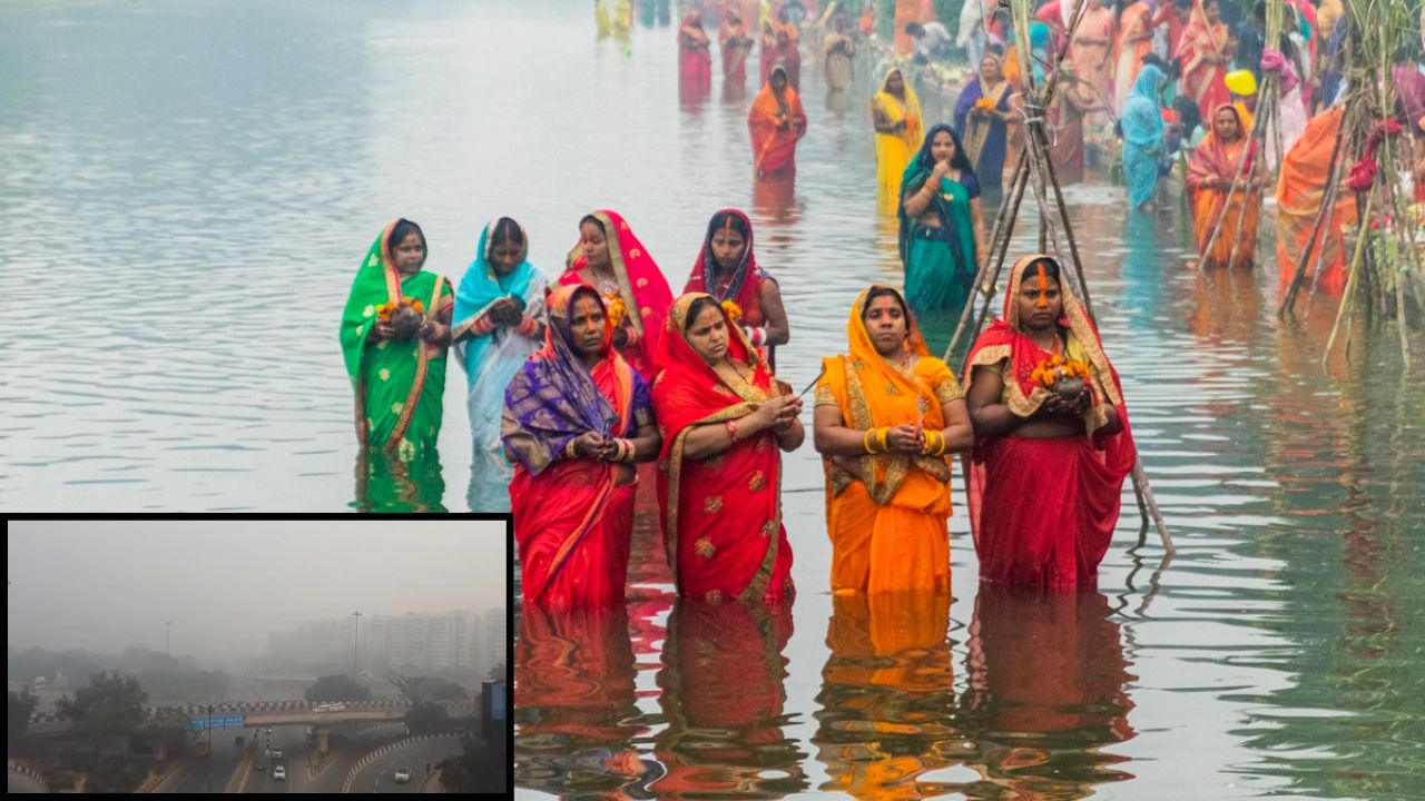 Weather Today: Will it rain today on Chhath Puja? Check Delhi, Noida, and Gurgaon forecast Weather Today: Will it rain today on Chhath Puja? Check Delhi, Noida, and Gurgaon forecast