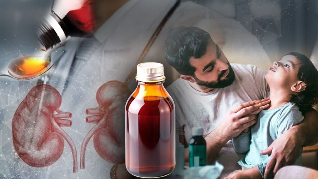 Cough Syrup