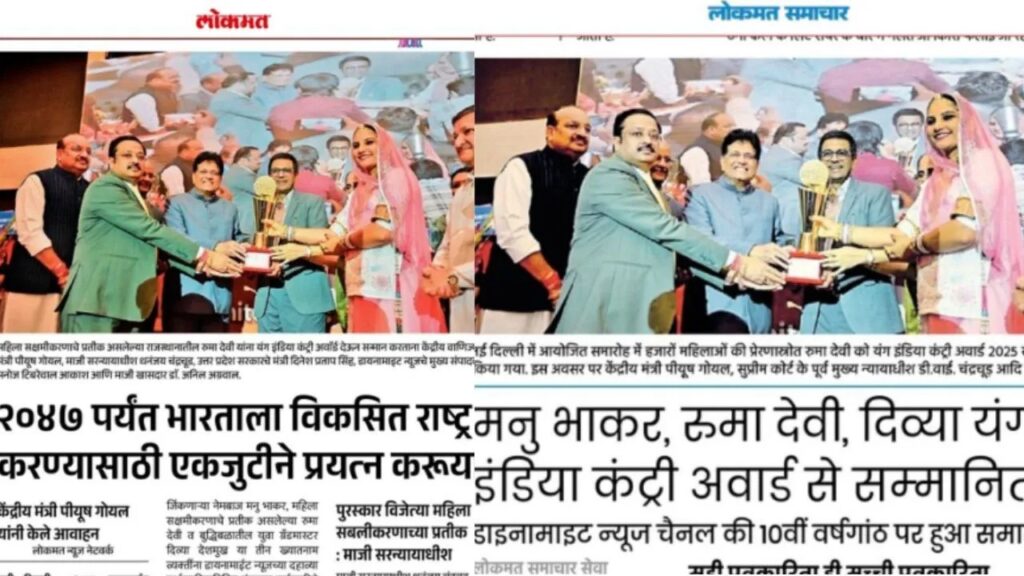 Dynamite News grabs headlines