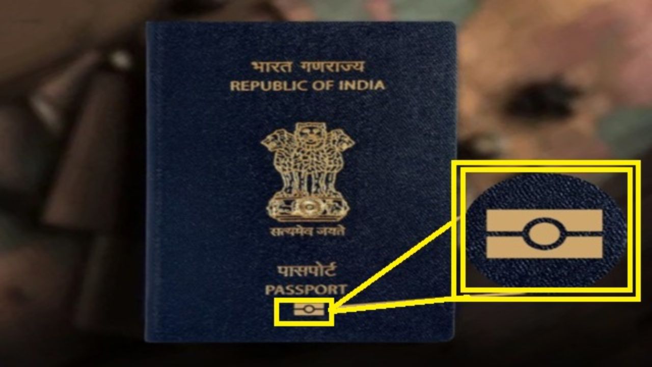 Good Bye to traditional passports; Government to issue E-Chip passports to the nationals Good Bye to traditional passports; Government to issue E-Chip passports to the nationals
