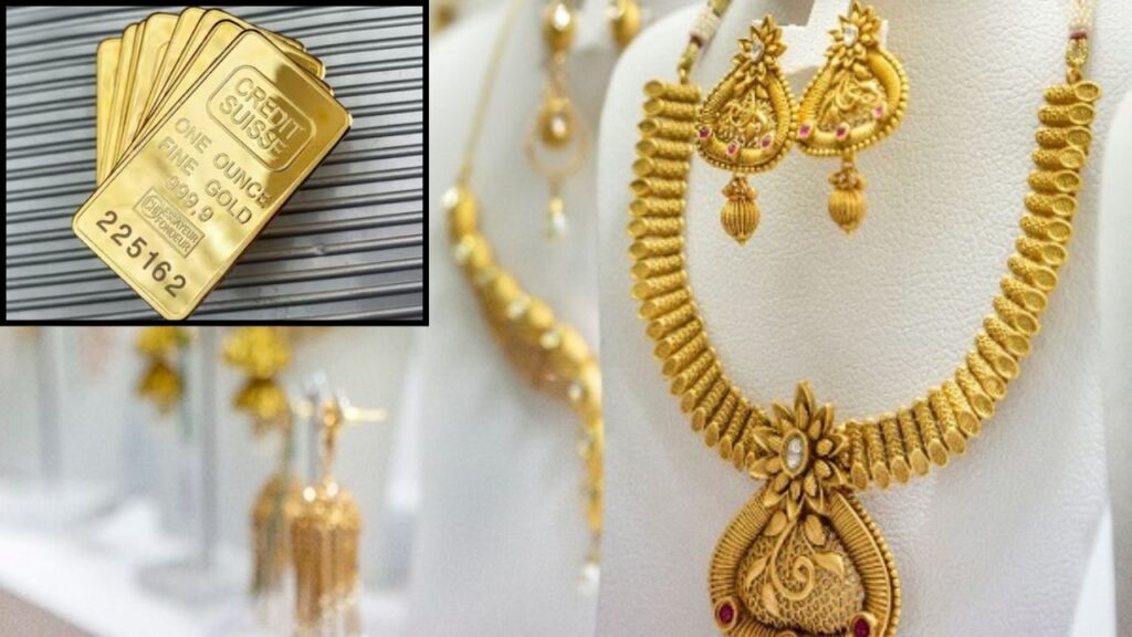 Gold Rate October 7