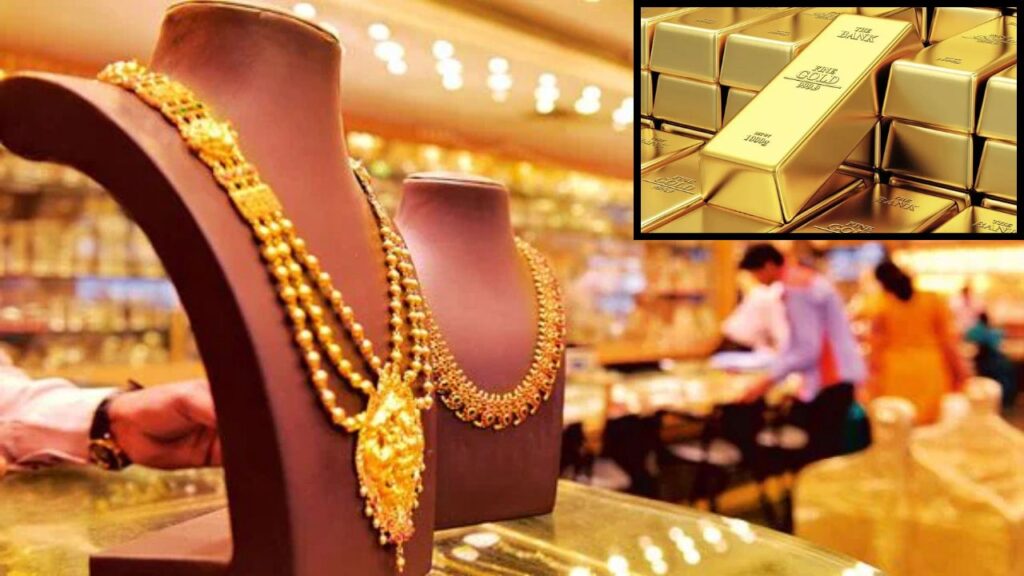 Gold rate October 19