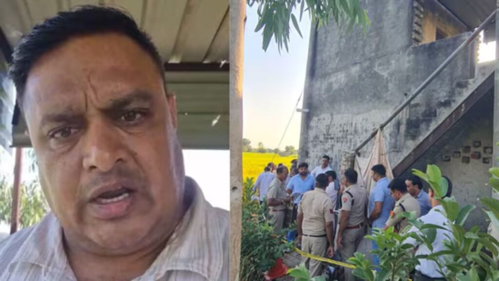 Haryana cop suicide