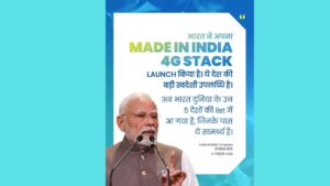 India has launched its Made in India 4G Stack