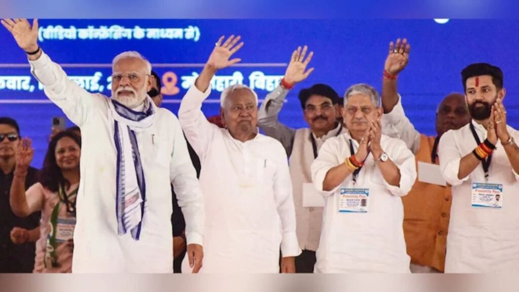 JDU fist list of candidates out