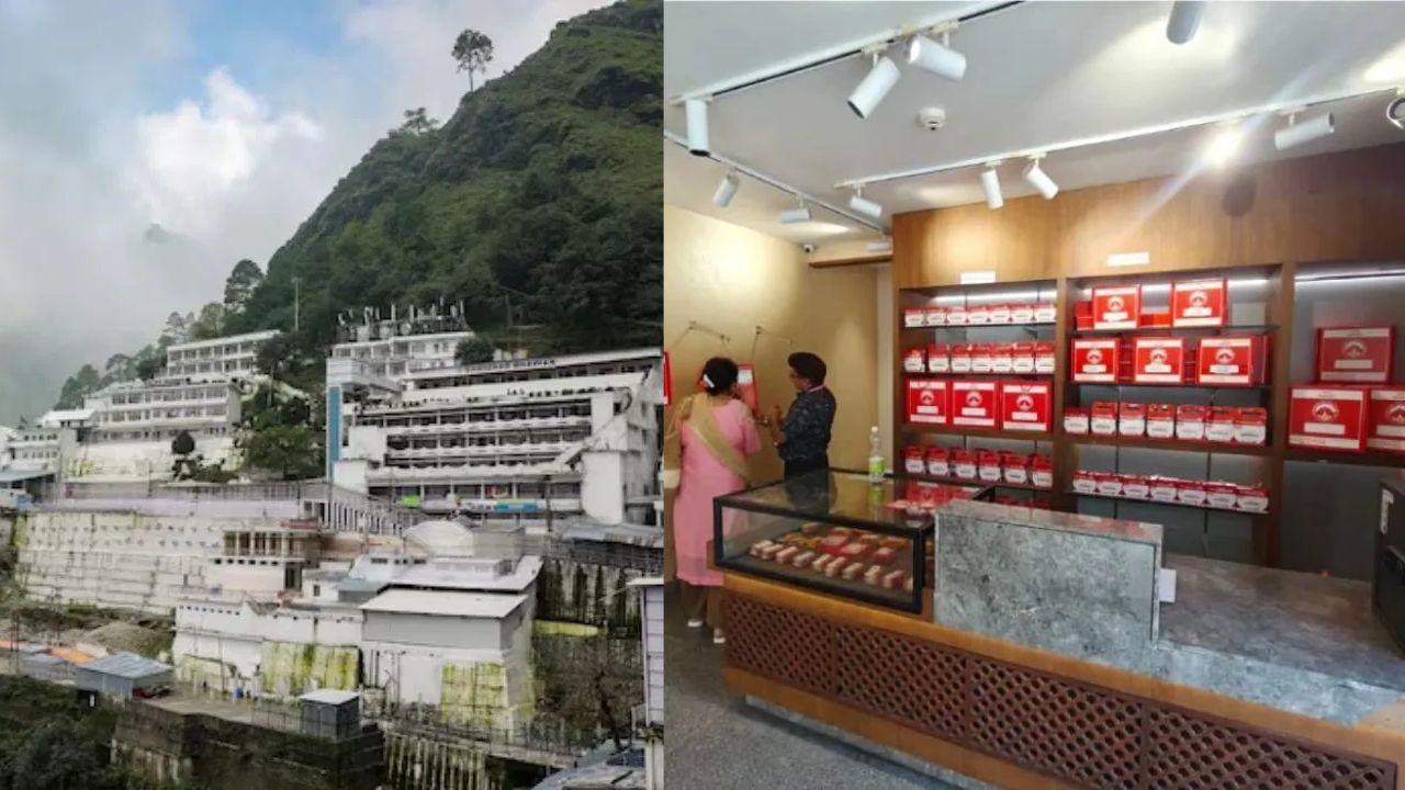 Maa Vaishno Devi Prashad
