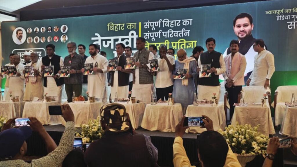 Mahagathbandhan’s ‘Sankalp Patra’