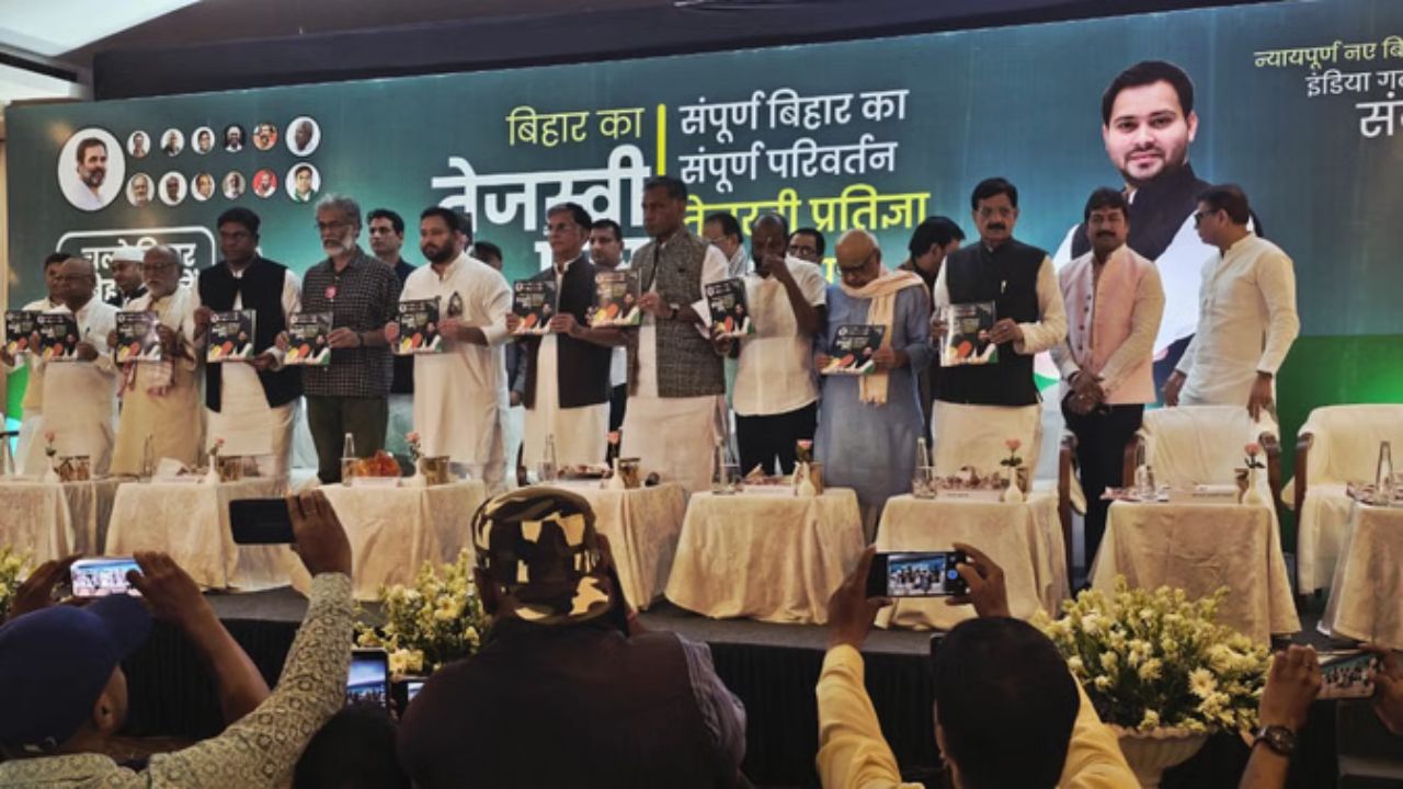 Mahagathbandhan unveils Bihar manifesto, outlines roadmap for new Bihar; Key highlights Mahagathbandhan unveils Bihar manifesto, outlines roadmap for new Bihar; Key highlights